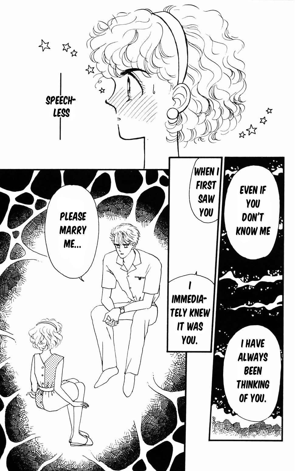 Tokimeki Tonight Chapter 96.1 page 54 - Chapter 96.1: Panic! The Etou Gang vs the Kamiya Gang