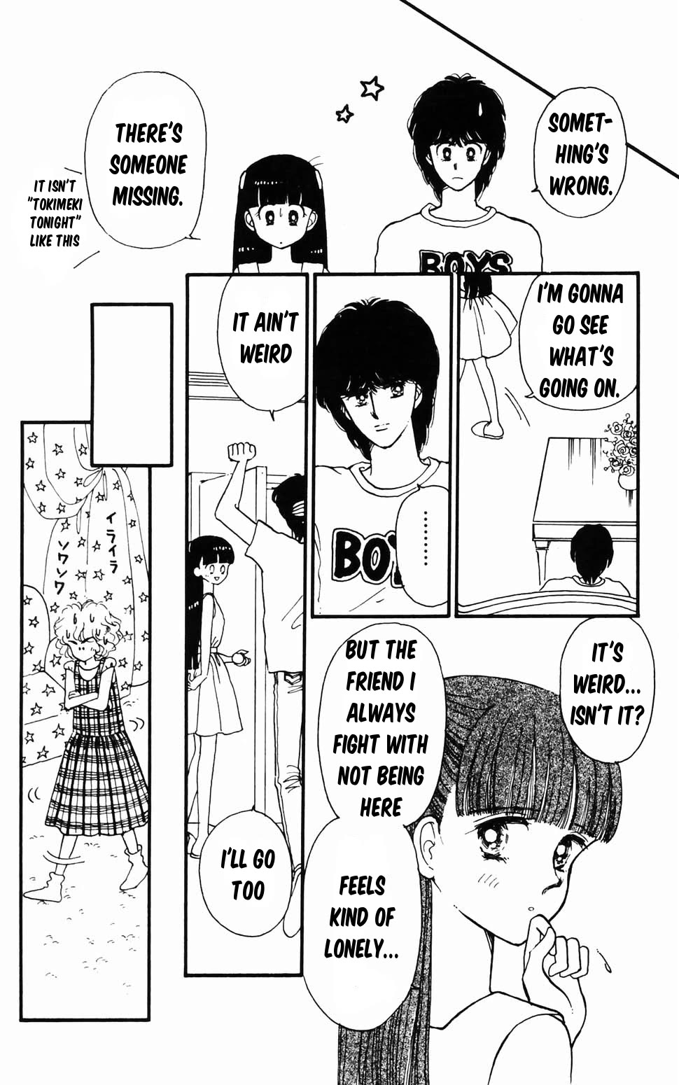 Tokimeki Tonight Chapter 96.1 page 57 - Chapter 96.1: Panic! The Etou Gang vs the Kamiya Gang