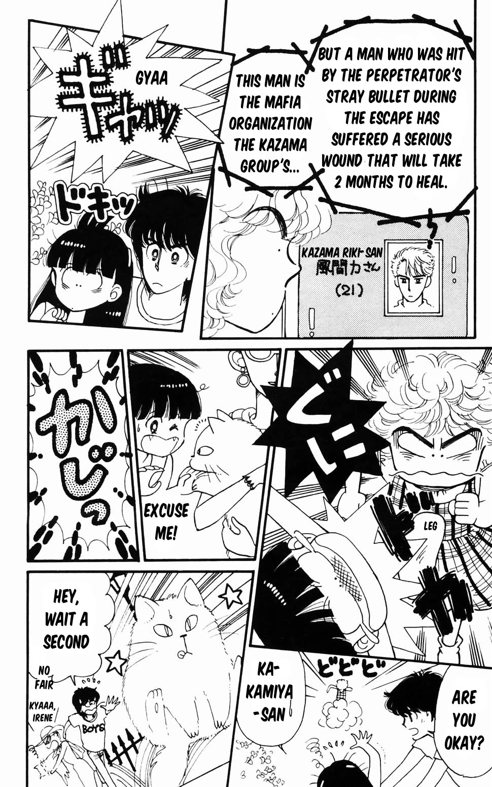 Tokimeki Tonight Chapter 96.1 page 59 - Chapter 96.1: Panic! The Etou Gang vs the Kamiya Gang