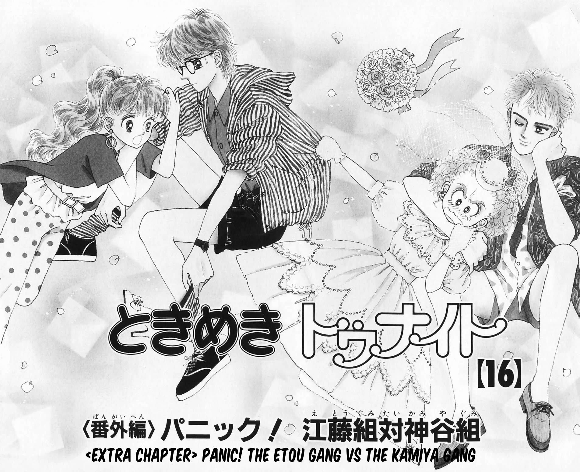 Tokimeki Tonight Chapter 96.1 page 6 - Chapter 96.1: Panic! The Etou Gang vs the Kamiya Gang