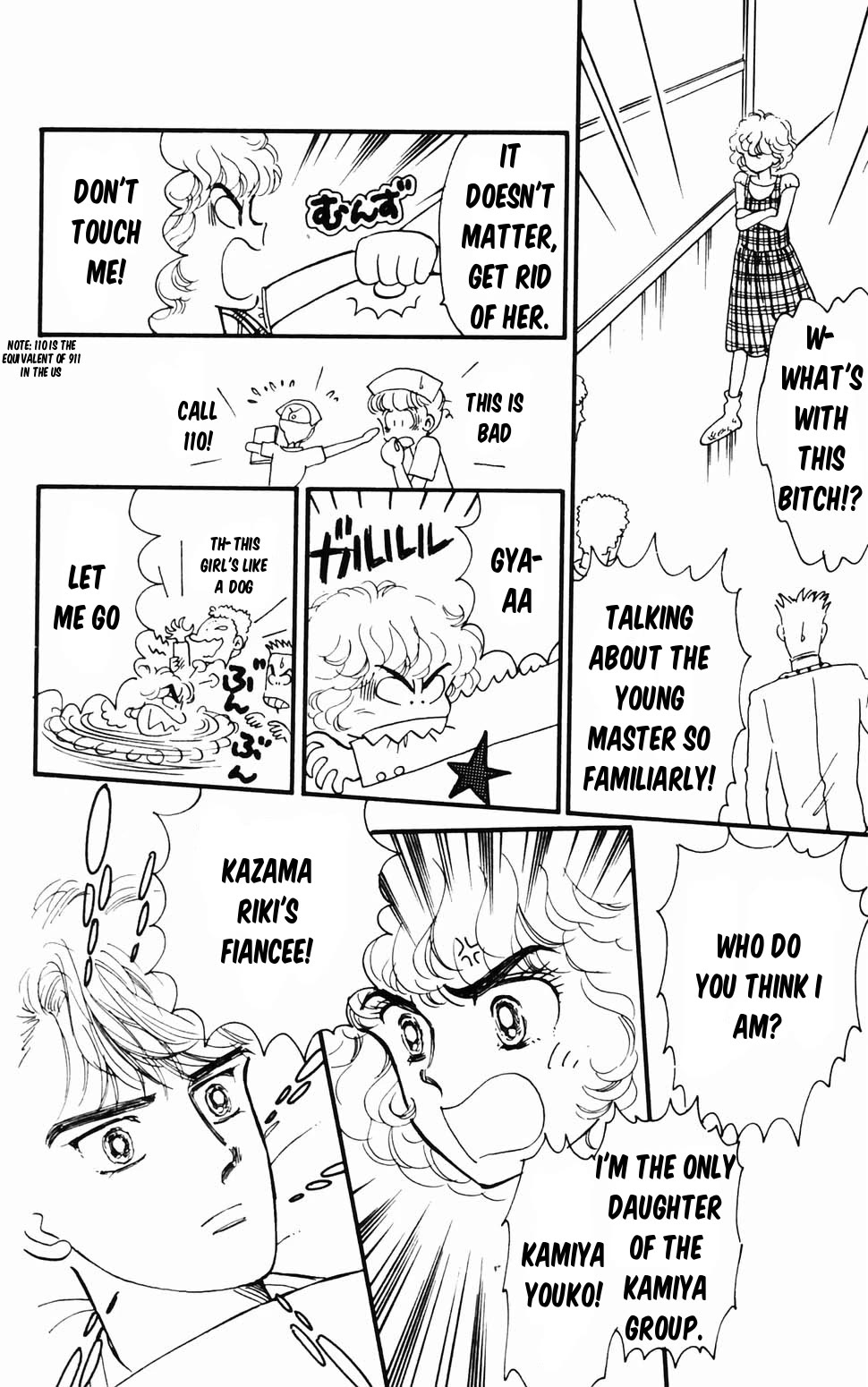 Tokimeki Tonight Chapter 96.1 page 61 - Chapter 96.1: Panic! The Etou Gang vs the Kamiya Gang