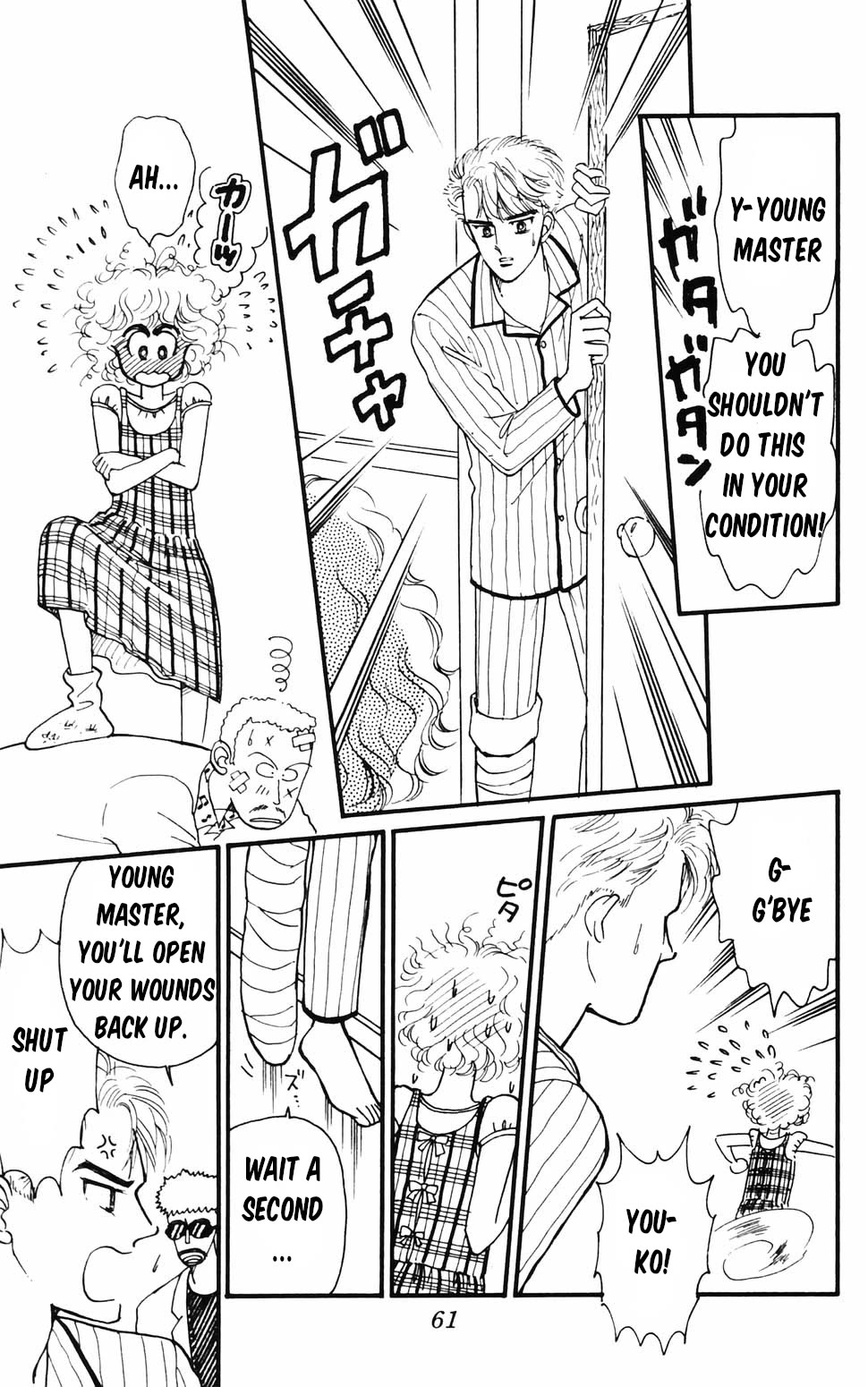 Tokimeki Tonight Chapter 96.1 page 62 - Chapter 96.1: Panic! The Etou Gang vs the Kamiya Gang