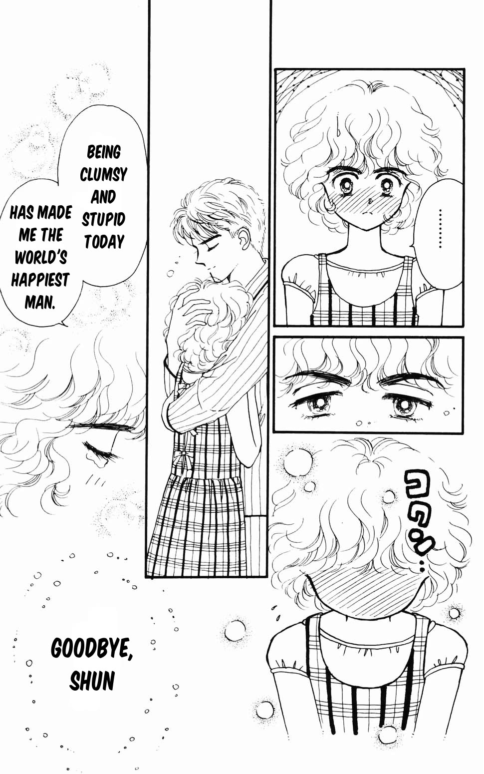 Tokimeki Tonight Chapter 96.1 page 64 - Chapter 96.1: Panic! The Etou Gang vs the Kamiya Gang