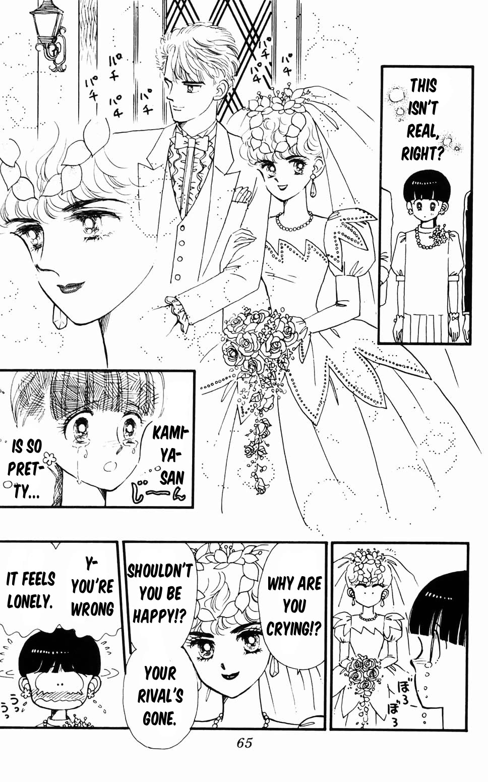 Tokimeki Tonight Chapter 96.1 page 66 - Chapter 96.1: Panic! The Etou Gang vs the Kamiya Gang