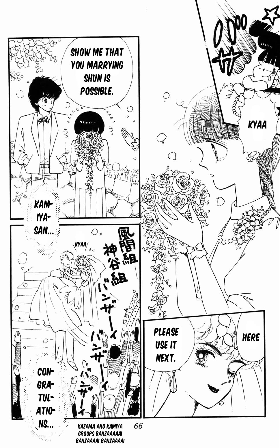 Tokimeki Tonight Chapter 96.1 page 67 - Chapter 96.1: Panic! The Etou Gang vs the Kamiya Gang