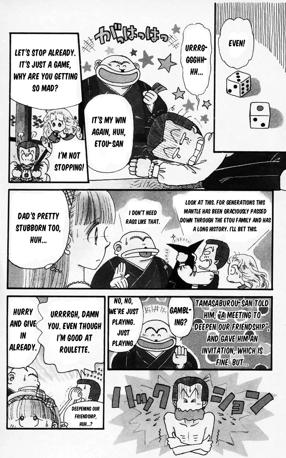 Tokimeki Tonight Chapter 96.1 page 7 - Chapter 96.1: Panic! The Etou Gang vs the Kamiya Gang