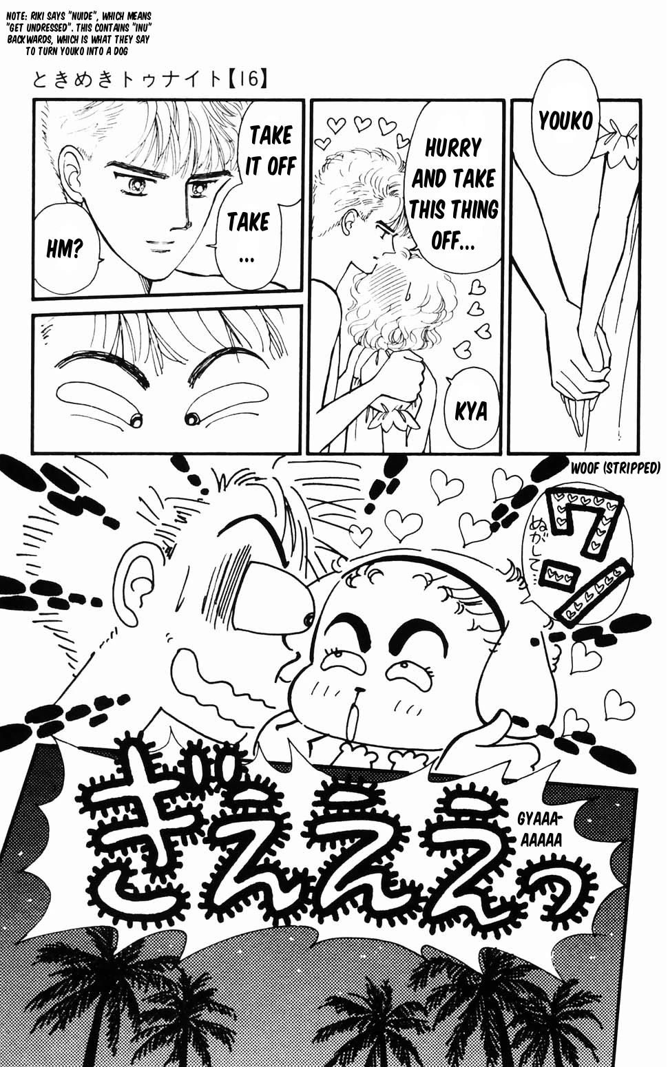 Tokimeki Tonight Chapter 96.1 page 70 - Chapter 96.1: Panic! The Etou Gang vs the Kamiya Gang