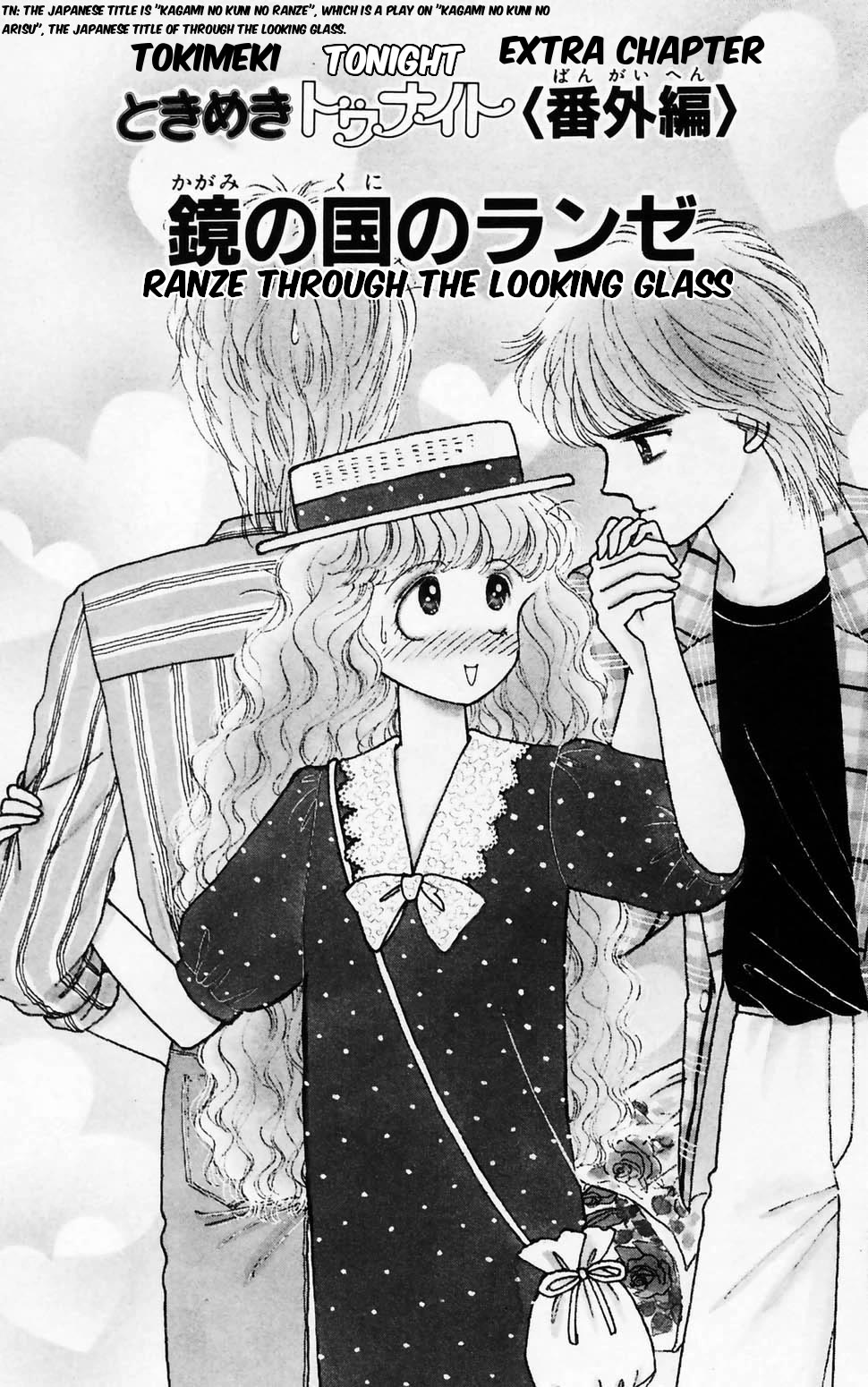 Tokimeki Tonight Chapter 96.2 page 1 - Chapter 96.2: Ranze Through the Looking Glass