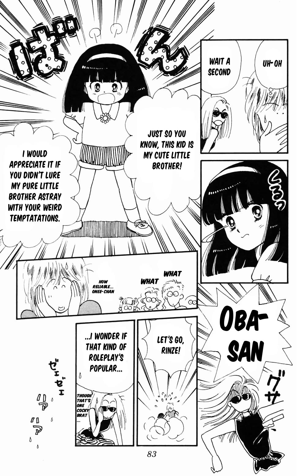 Tokimeki Tonight Chapter 96.2 page 13 - Chapter 96.2: Ranze Through the Looking Glass