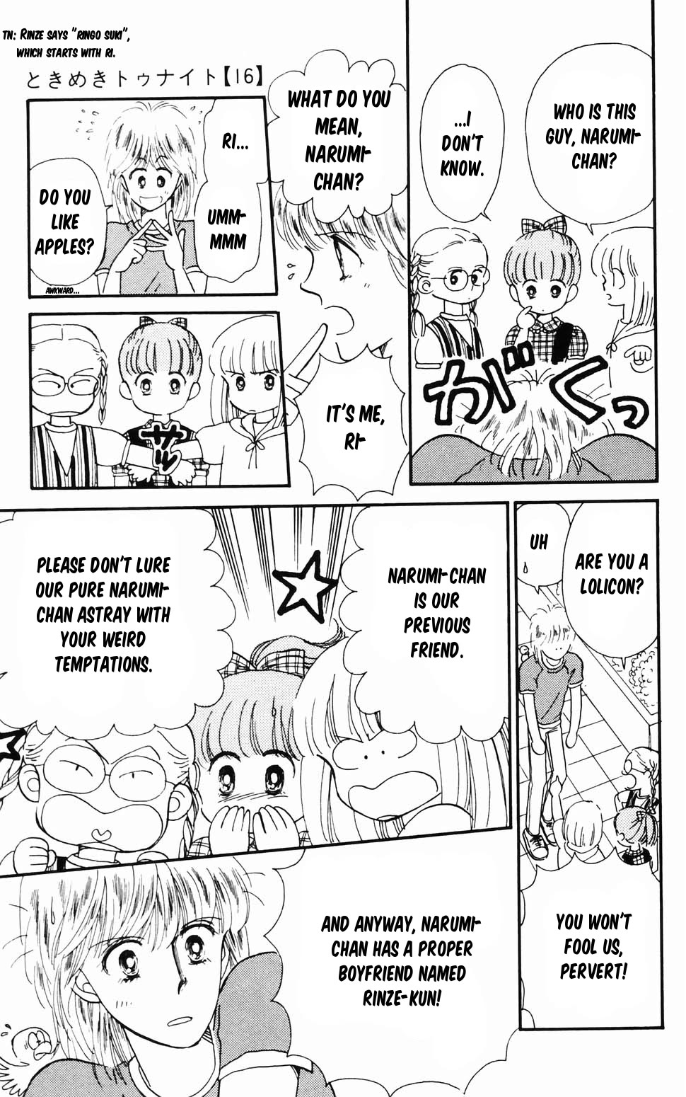 Tokimeki Tonight Chapter 96.2 page 15 - Chapter 96.2: Ranze Through the Looking Glass