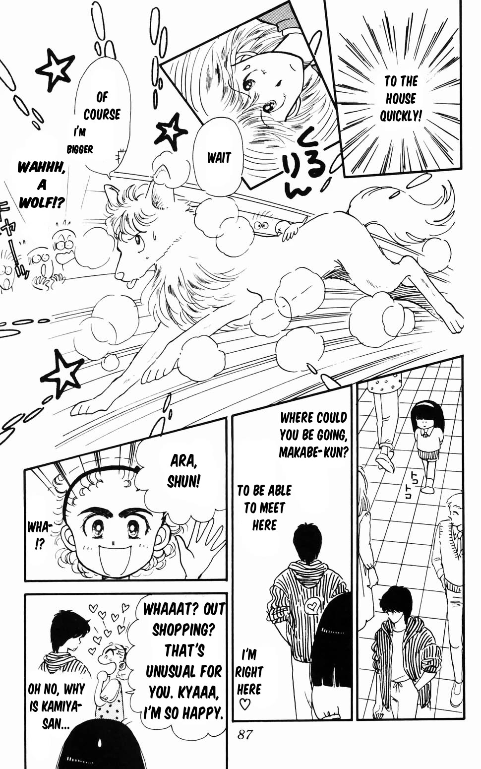 Tokimeki Tonight Chapter 96.2 page 17 - Chapter 96.2: Ranze Through the Looking Glass