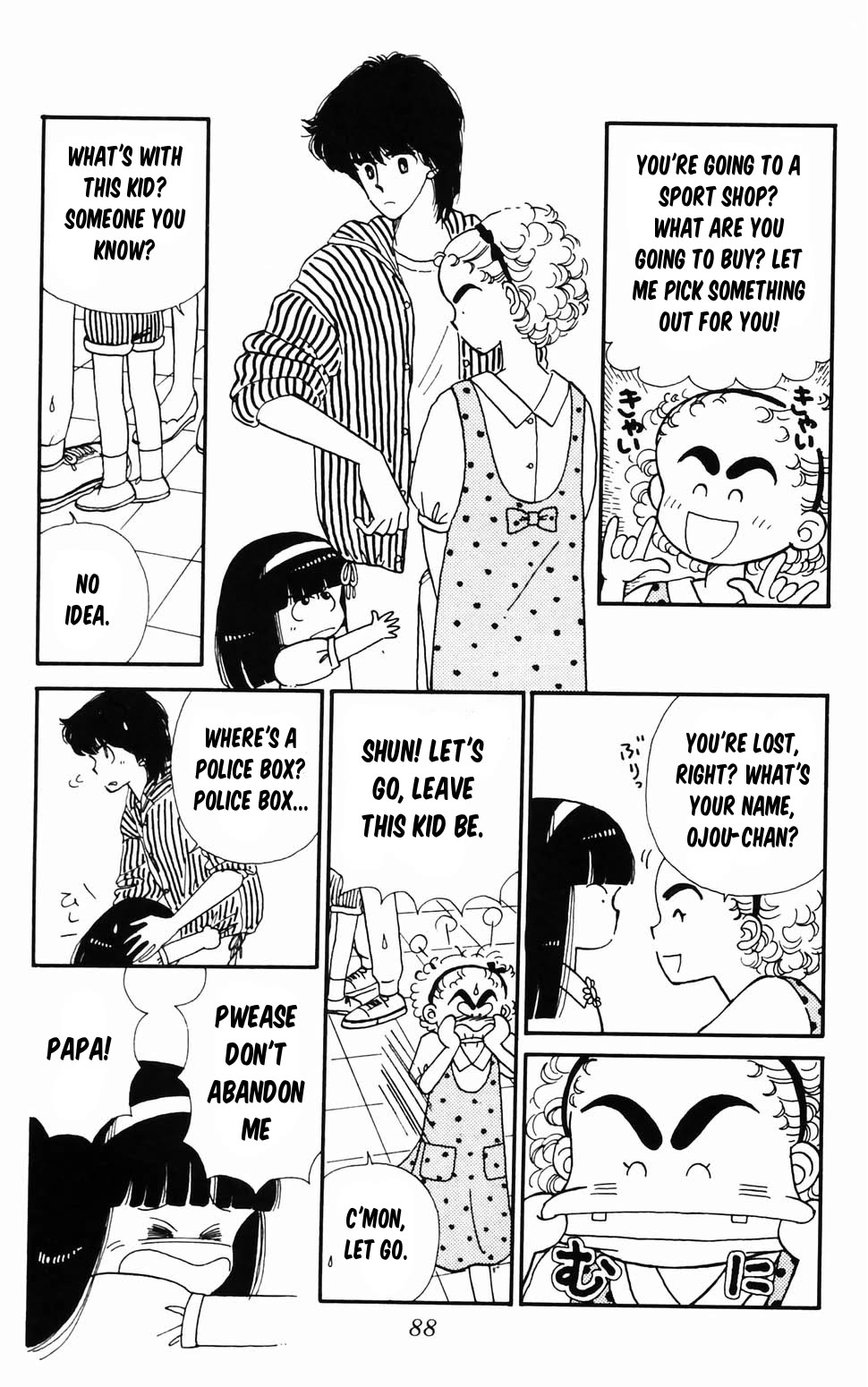 Tokimeki Tonight Chapter 96.2 page 18 - Chapter 96.2: Ranze Through the Looking Glass
