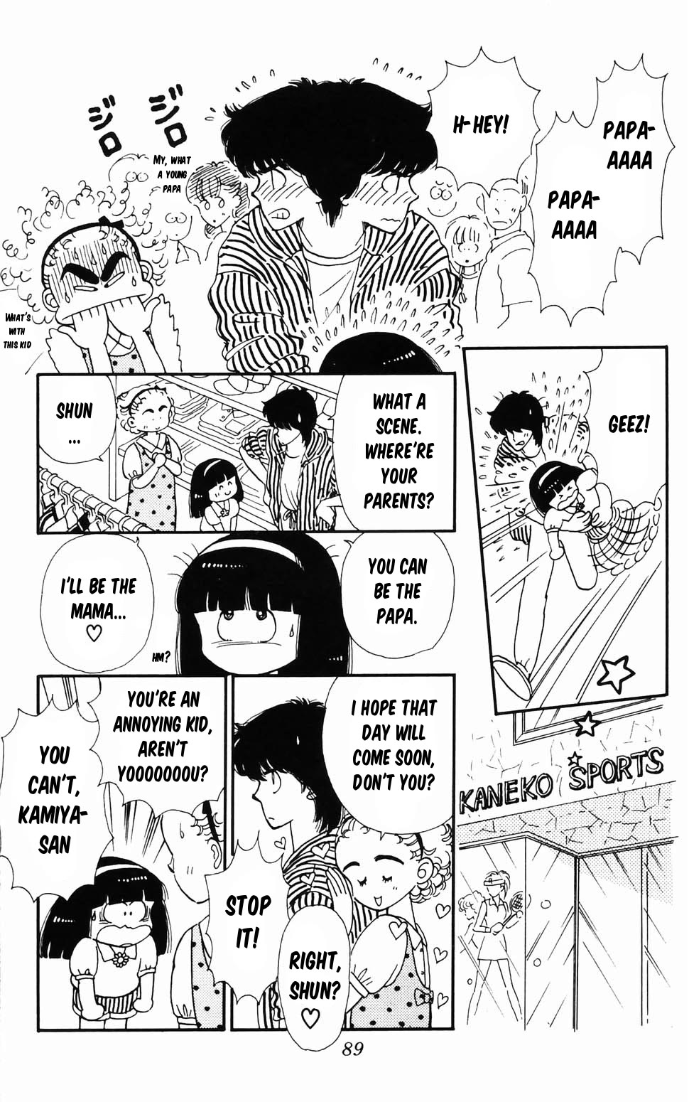 Tokimeki Tonight Chapter 96.2 page 19 - Chapter 96.2: Ranze Through the Looking Glass