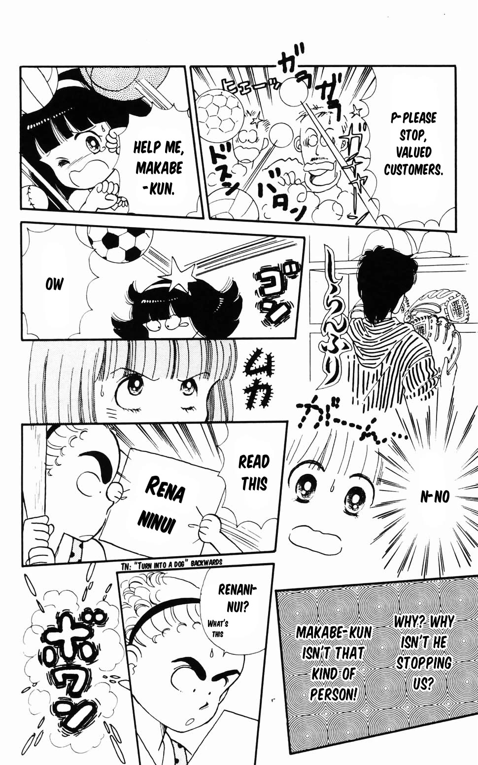 Tokimeki Tonight Chapter 96.2 page 22 - Chapter 96.2: Ranze Through the Looking Glass