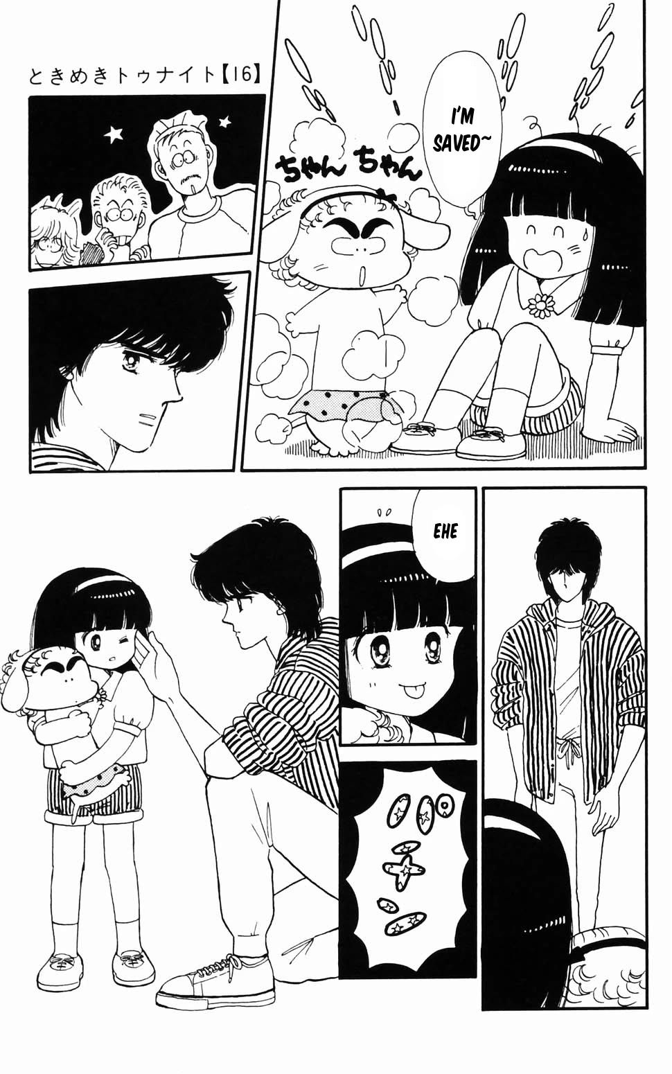 Tokimeki Tonight Chapter 96.2 page 23 - Chapter 96.2: Ranze Through the Looking Glass