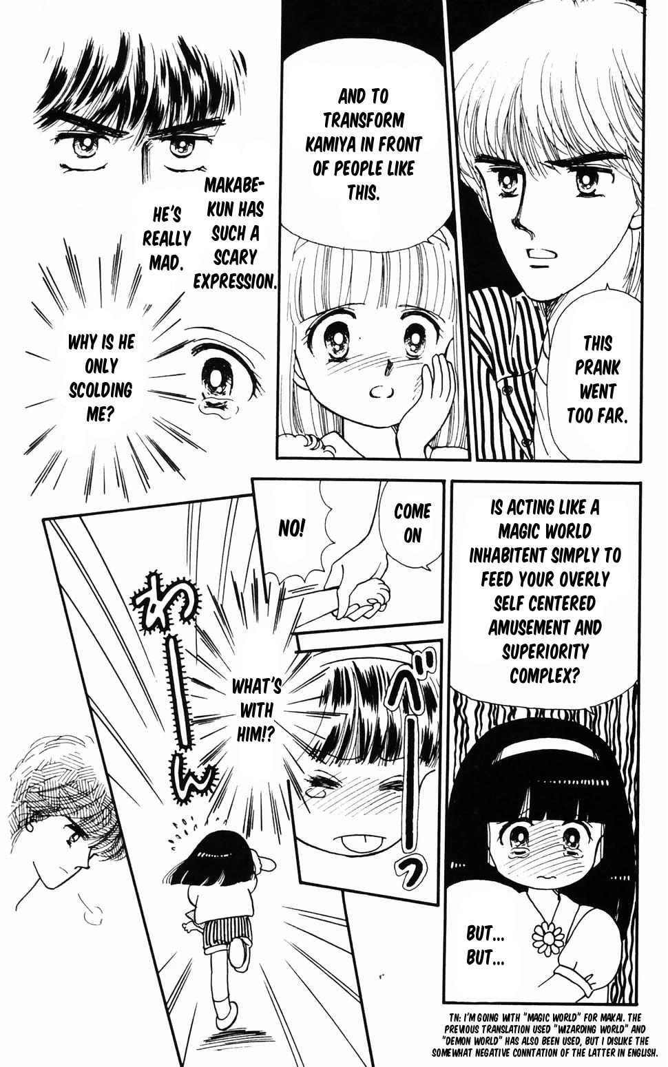 Tokimeki Tonight Chapter 96.2 page 24 - Chapter 96.2: Ranze Through the Looking Glass
