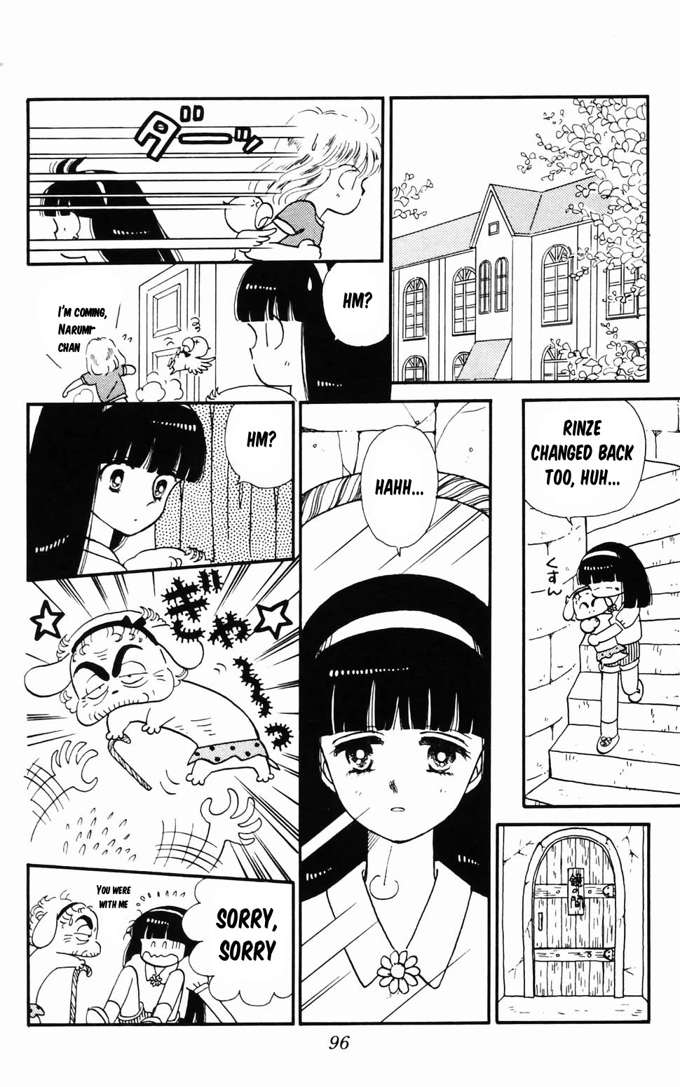 Tokimeki Tonight Chapter 96.2 page 26 - Chapter 96.2: Ranze Through the Looking Glass