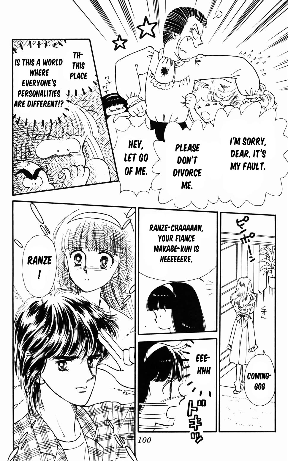 Tokimeki Tonight Chapter 96.2 page 30 - Chapter 96.2: Ranze Through the Looking Glass