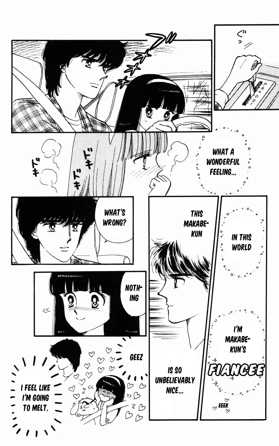 Tokimeki Tonight Chapter 96.2 page 32 - Chapter 96.2: Ranze Through the Looking Glass