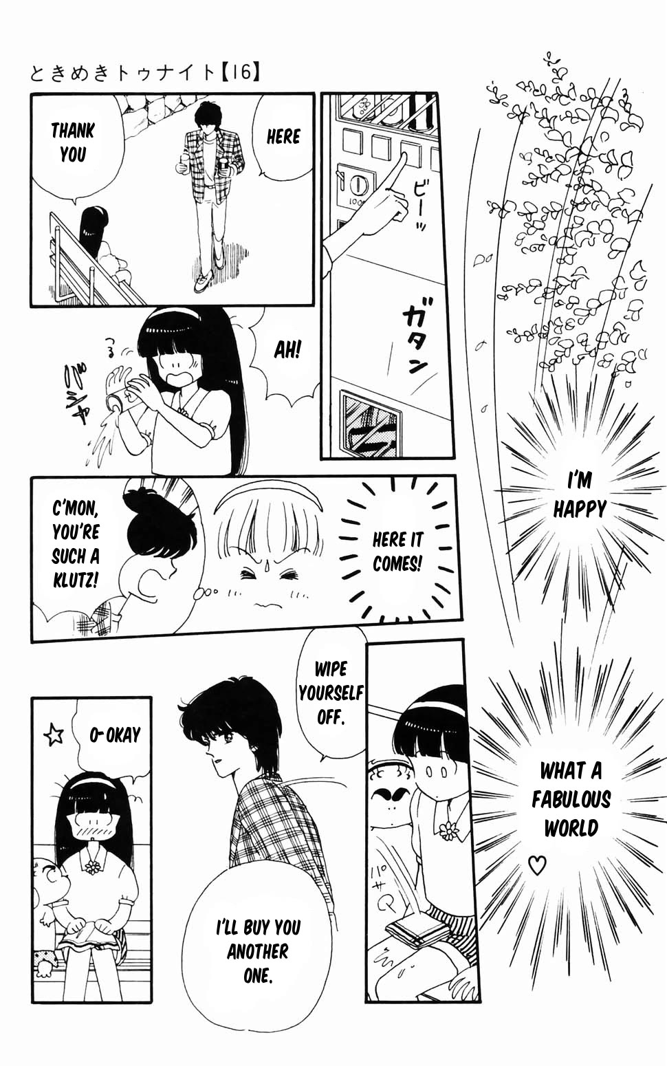 Tokimeki Tonight Chapter 96.2 page 33 - Chapter 96.2: Ranze Through the Looking Glass