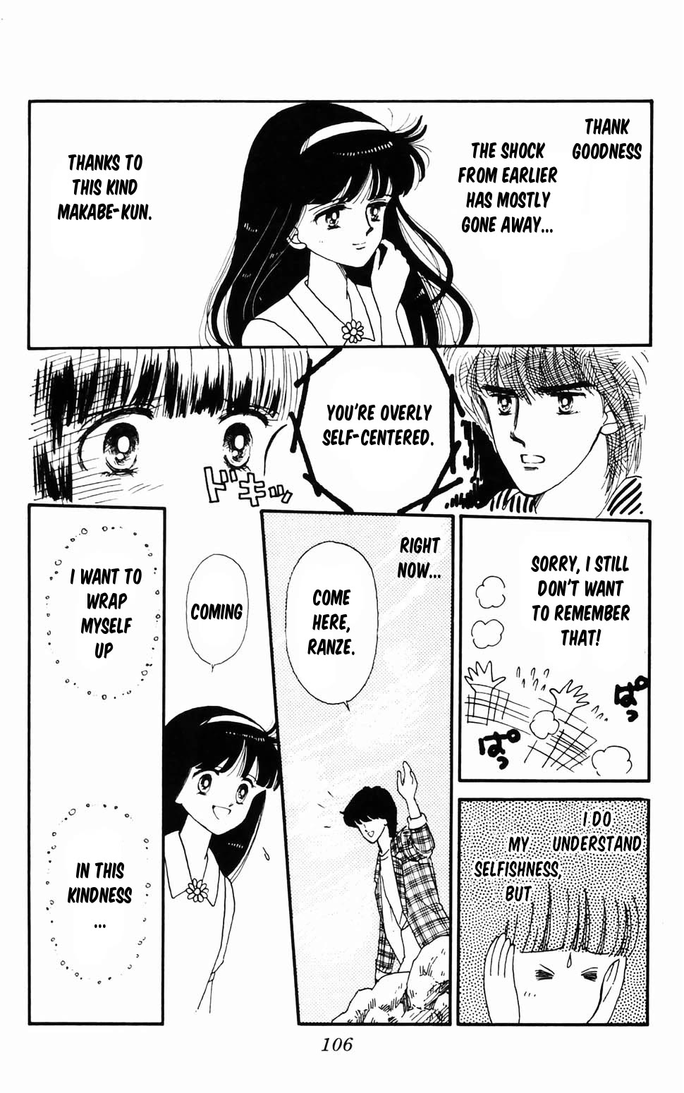 Tokimeki Tonight Chapter 96.2 page 36 - Chapter 96.2: Ranze Through the Looking Glass