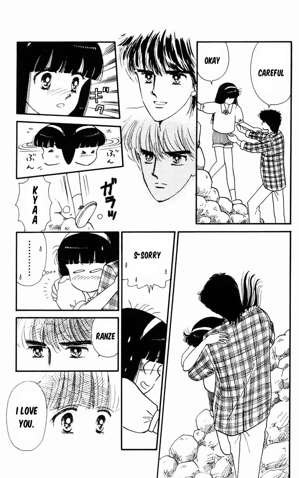 Tokimeki Tonight Chapter 96.2 page 37 - Chapter 96.2: Ranze Through the Looking Glass