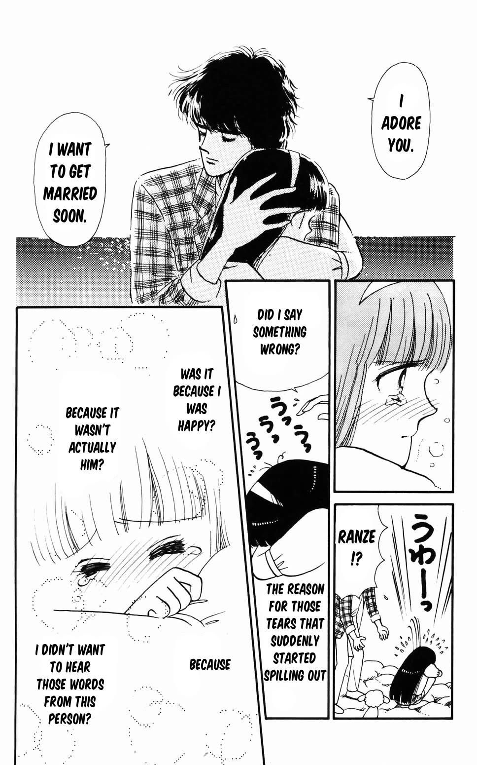 Tokimeki Tonight Chapter 96.2 page 38 - Chapter 96.2: Ranze Through the Looking Glass