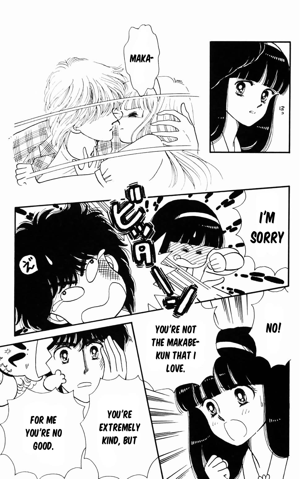 Tokimeki Tonight Chapter 96.2 page 41 - Chapter 96.2: Ranze Through the Looking Glass