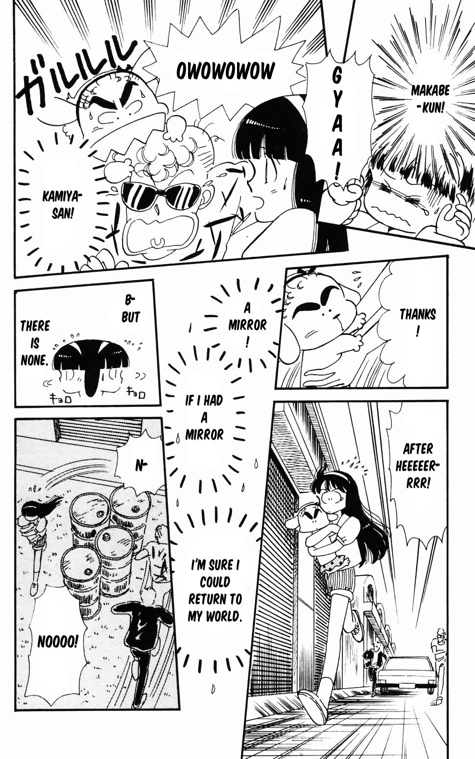 Tokimeki Tonight Chapter 96.2 page 44 - Chapter 96.2: Ranze Through the Looking Glass