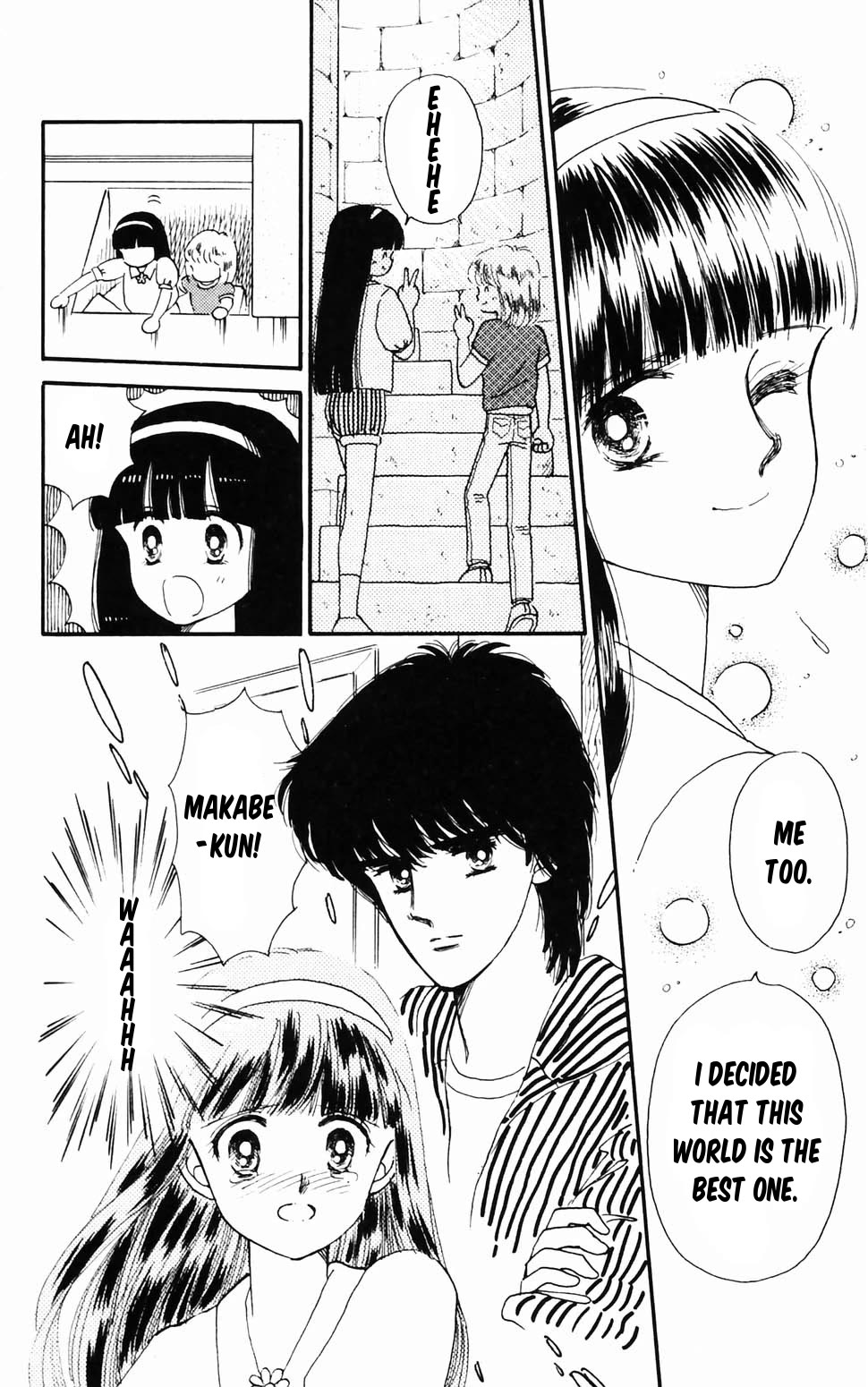 Tokimeki Tonight Chapter 96.2 page 48 - Chapter 96.2: Ranze Through the Looking Glass