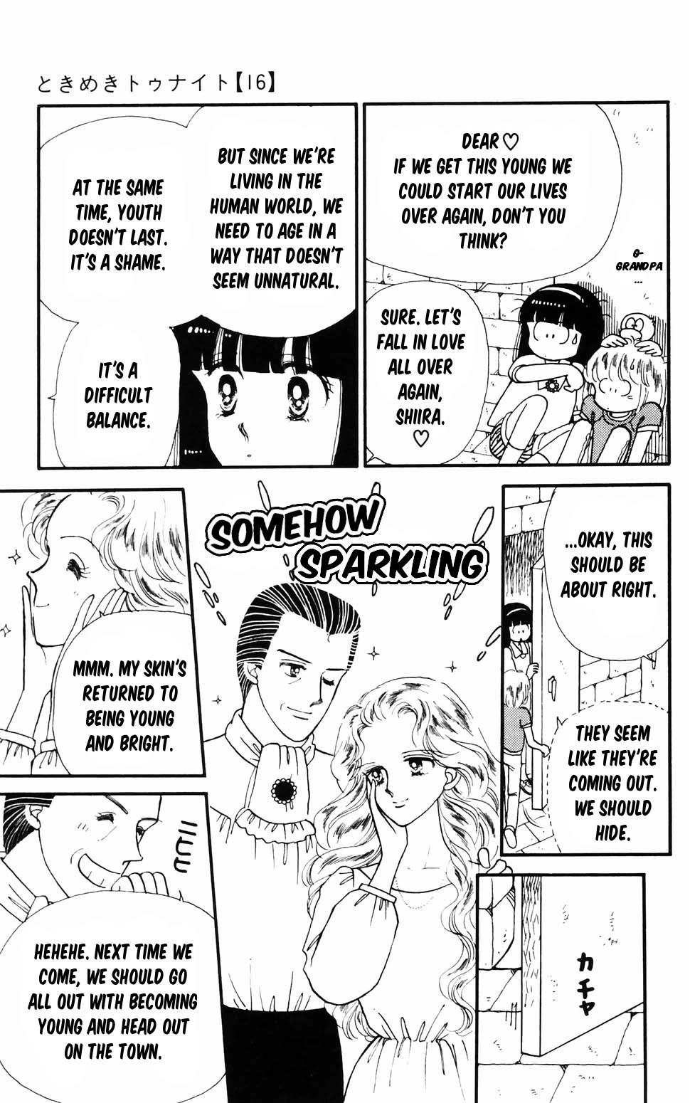 Tokimeki Tonight Chapter 96.2 page 5 - Chapter 96.2: Ranze Through the Looking Glass