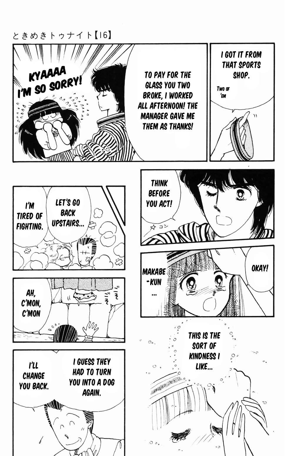 Tokimeki Tonight Chapter 96.2 page 51 - Chapter 96.2: Ranze Through the Looking Glass