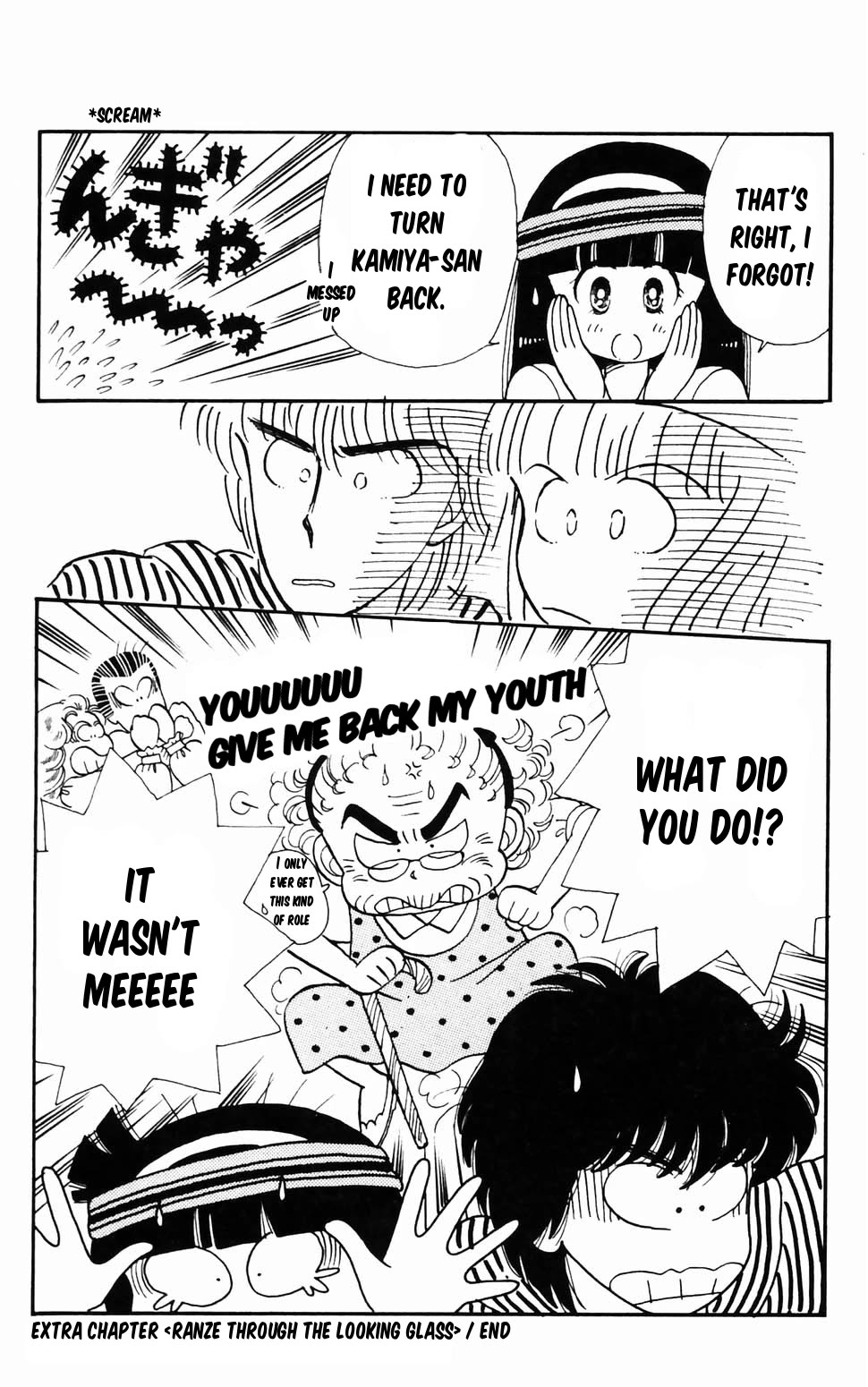 Tokimeki Tonight Chapter 96.2 page 52 - Chapter 96.2: Ranze Through the Looking Glass