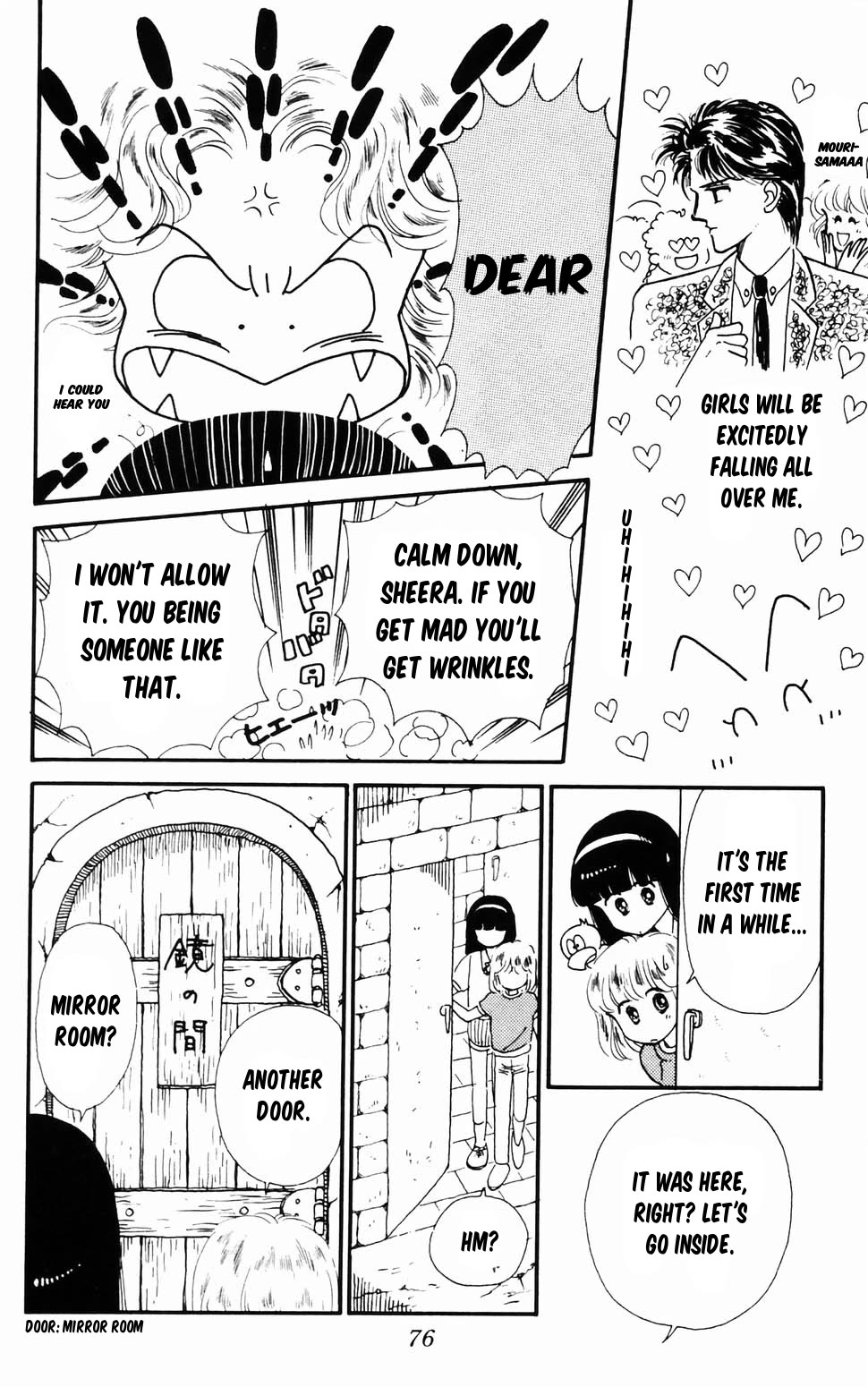 Tokimeki Tonight Chapter 96.2 page 6 - Chapter 96.2: Ranze Through the Looking Glass