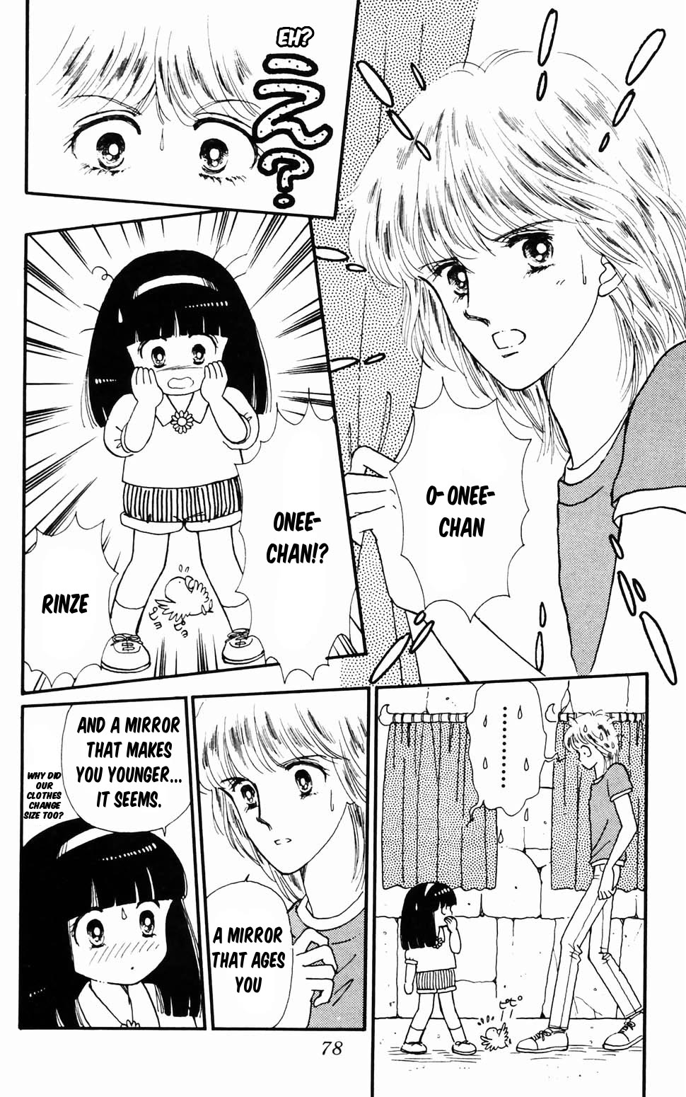 Tokimeki Tonight Chapter 96.2 page 8 - Chapter 96.2: Ranze Through the Looking Glass