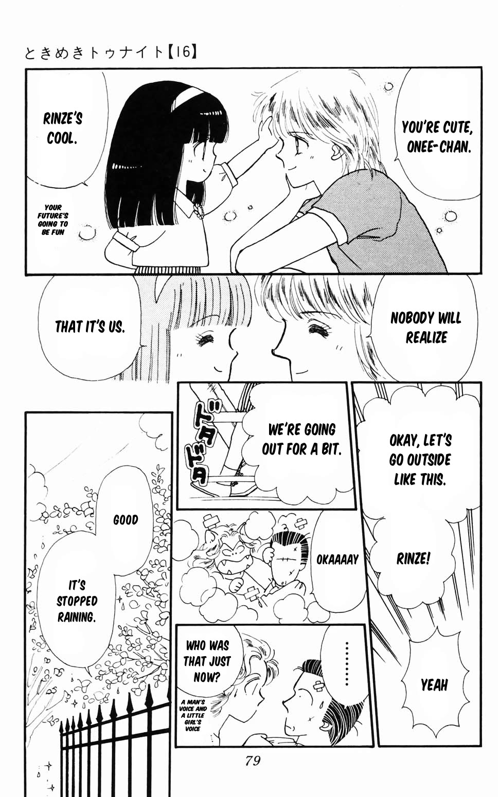 Tokimeki Tonight Chapter 96.2 page 9 - Chapter 96.2: Ranze Through the Looking Glass