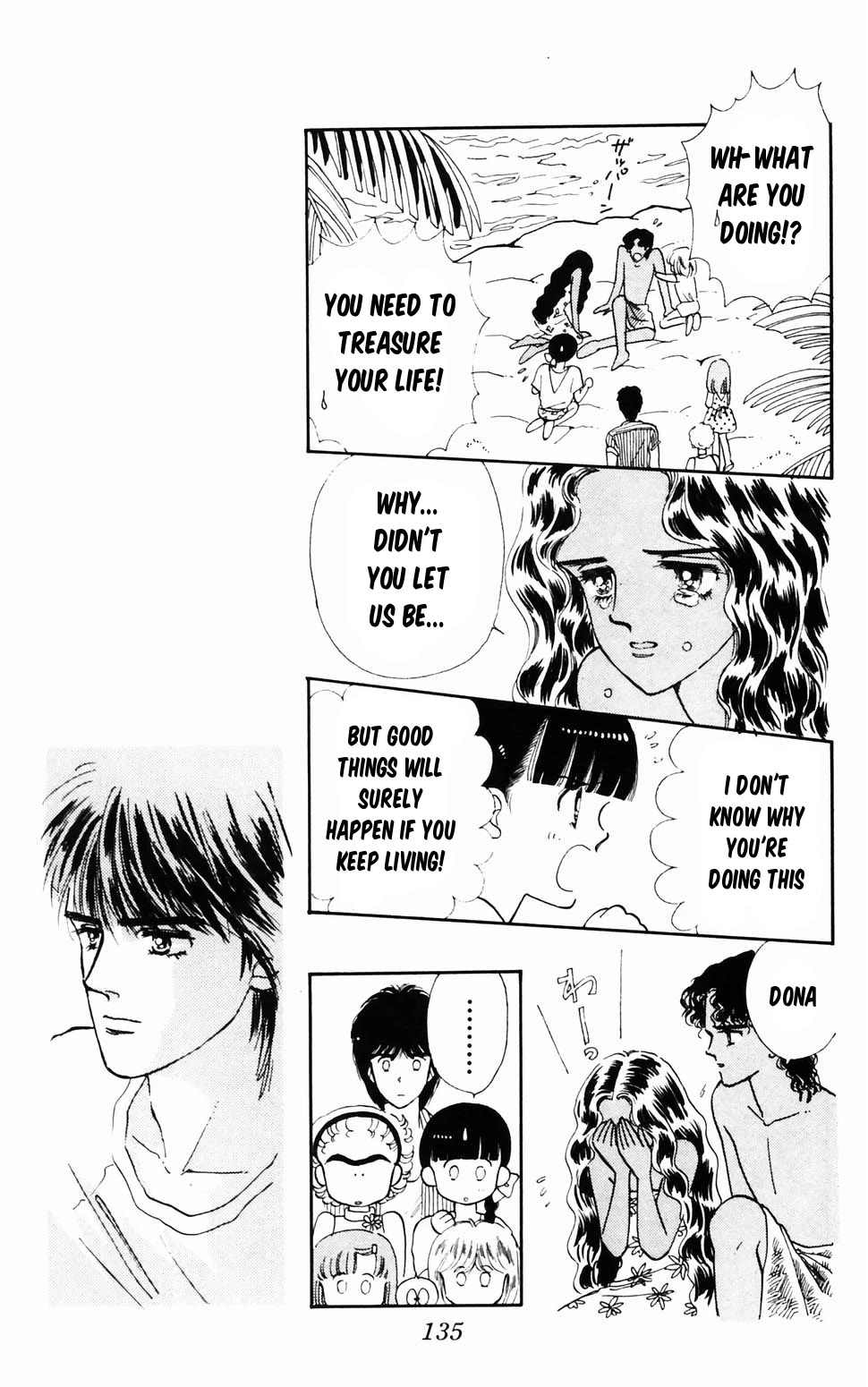 Tokimeki Tonight Chapter 96.3 page 12 - Chapter 96.3: Summer Dream Island