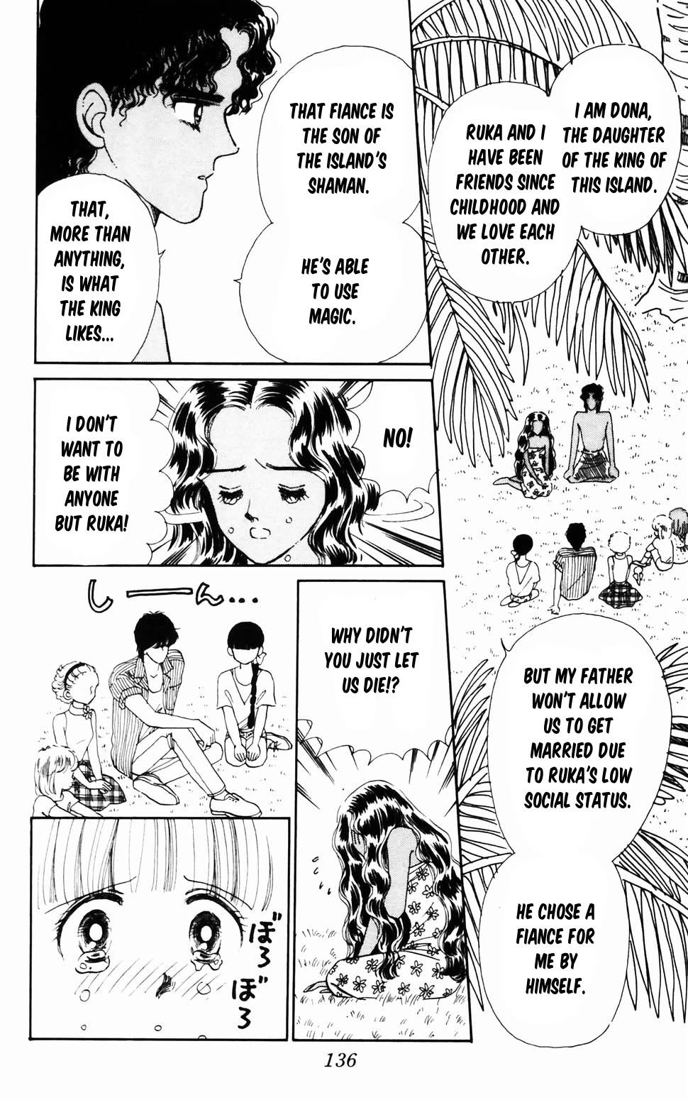 Tokimeki Tonight Chapter 96.3 page 13 - Chapter 96.3: Summer Dream Island