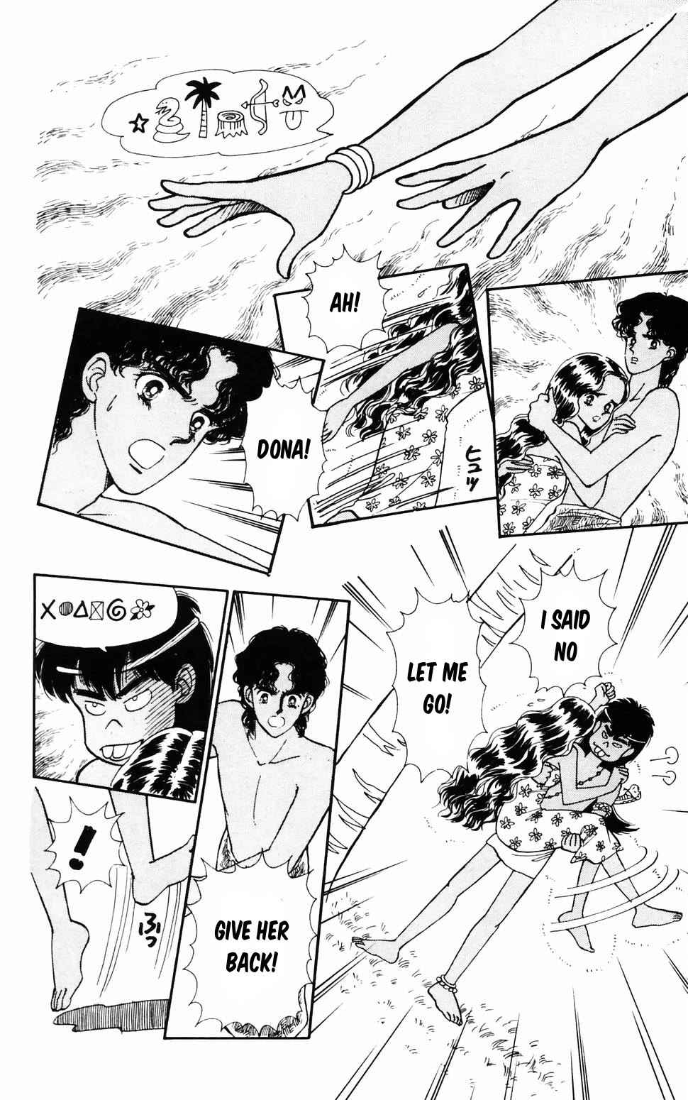 Tokimeki Tonight Chapter 96.3 page 17 - Chapter 96.3: Summer Dream Island