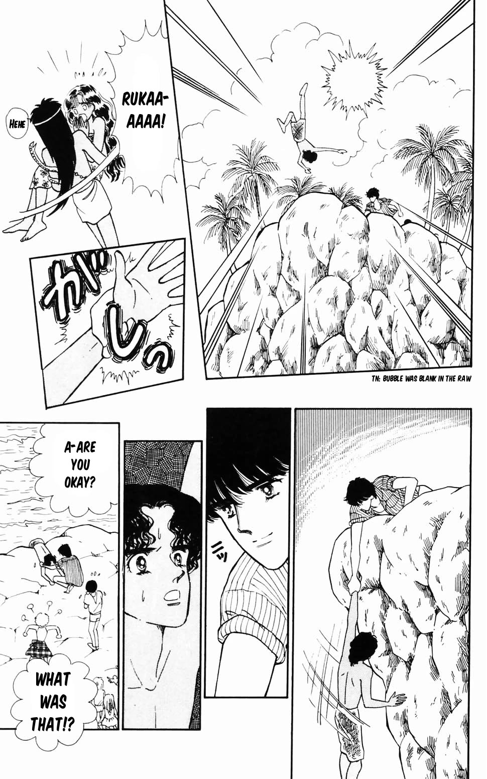 Tokimeki Tonight Chapter 96.3 page 18 - Chapter 96.3: Summer Dream Island