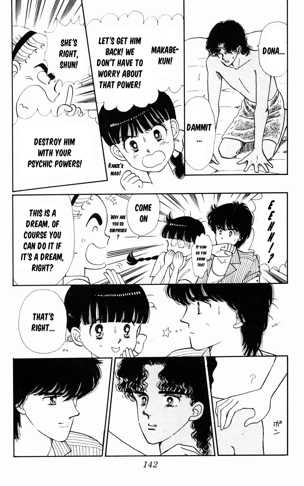 Tokimeki Tonight Chapter 96.3 page 19 - Chapter 96.3: Summer Dream Island