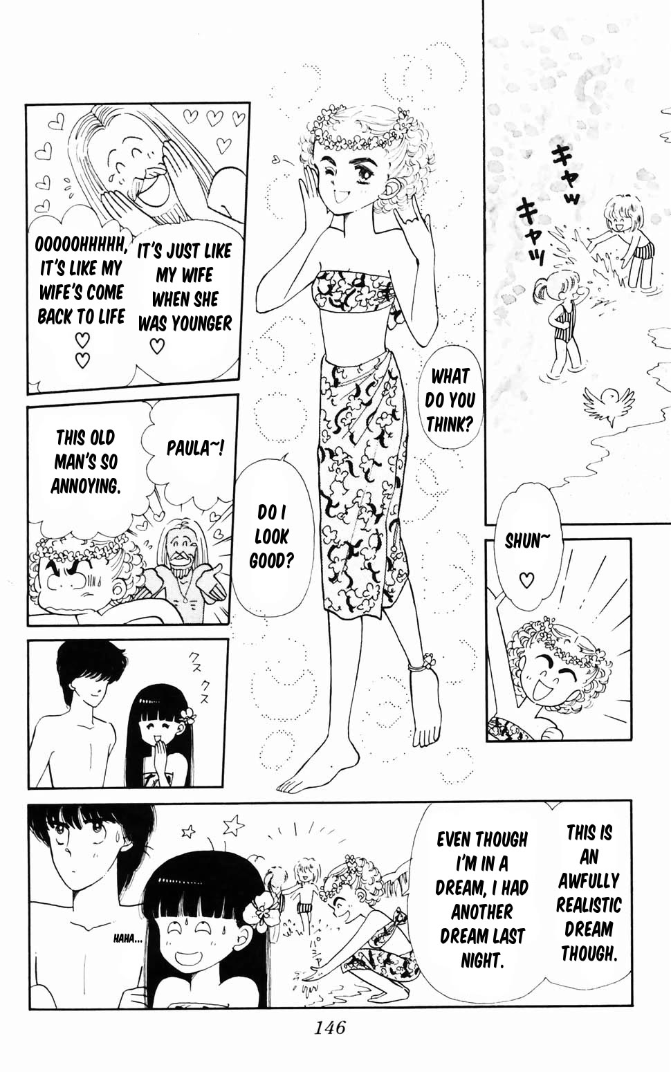 Tokimeki Tonight Chapter 96.3 page 23 - Chapter 96.3: Summer Dream Island