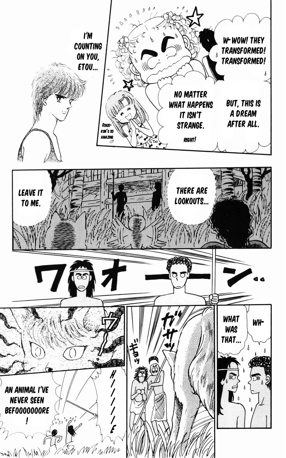 Tokimeki Tonight Chapter 96.3 page 26 - Chapter 96.3: Summer Dream Island