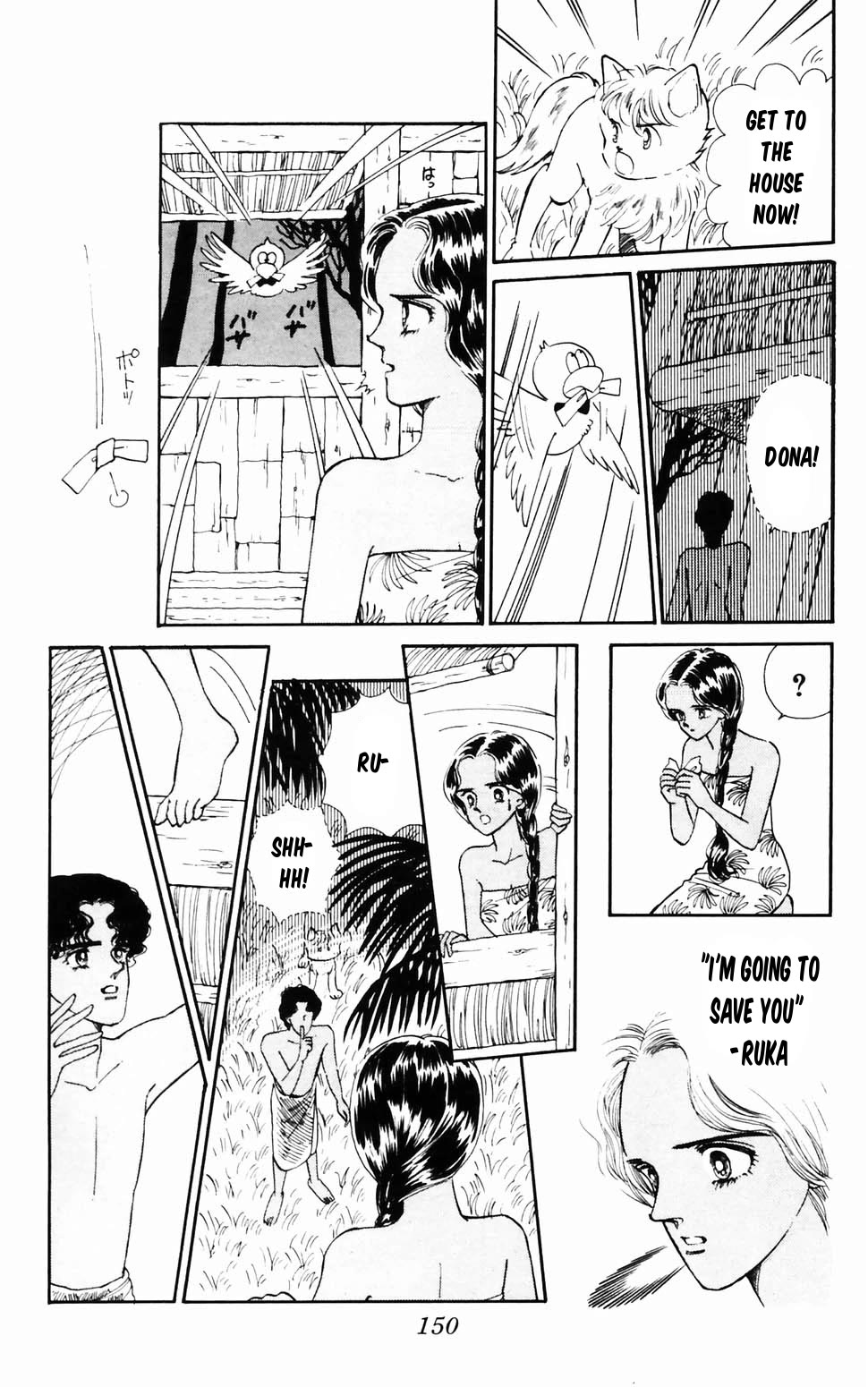 Tokimeki Tonight Chapter 96.3 page 27 - Chapter 96.3: Summer Dream Island