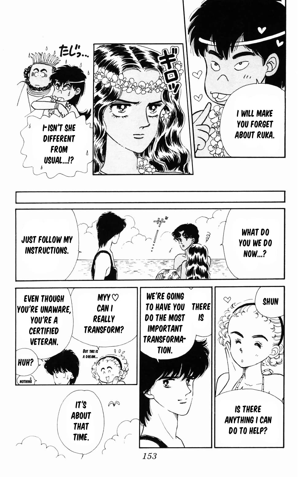 Tokimeki Tonight Chapter 96.3 page 30 - Chapter 96.3: Summer Dream Island