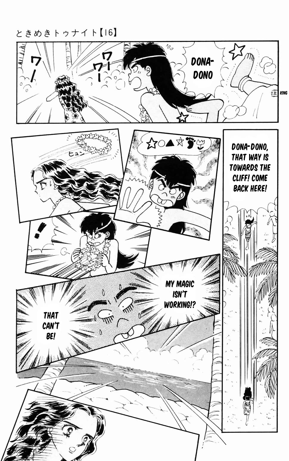 Tokimeki Tonight Chapter 96.3 page 32 - Chapter 96.3: Summer Dream Island