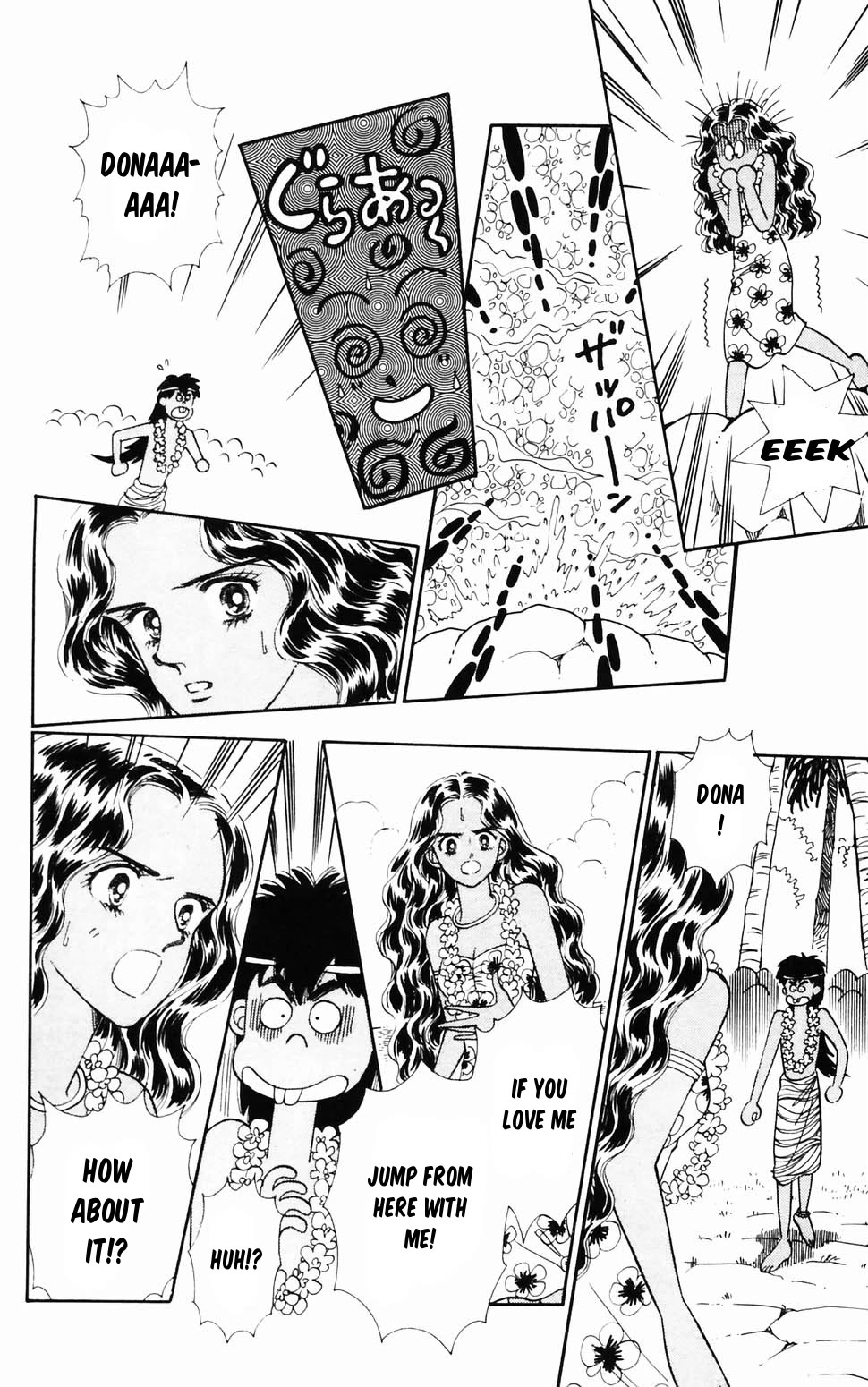 Tokimeki Tonight Chapter 96.3 page 33 - Chapter 96.3: Summer Dream Island