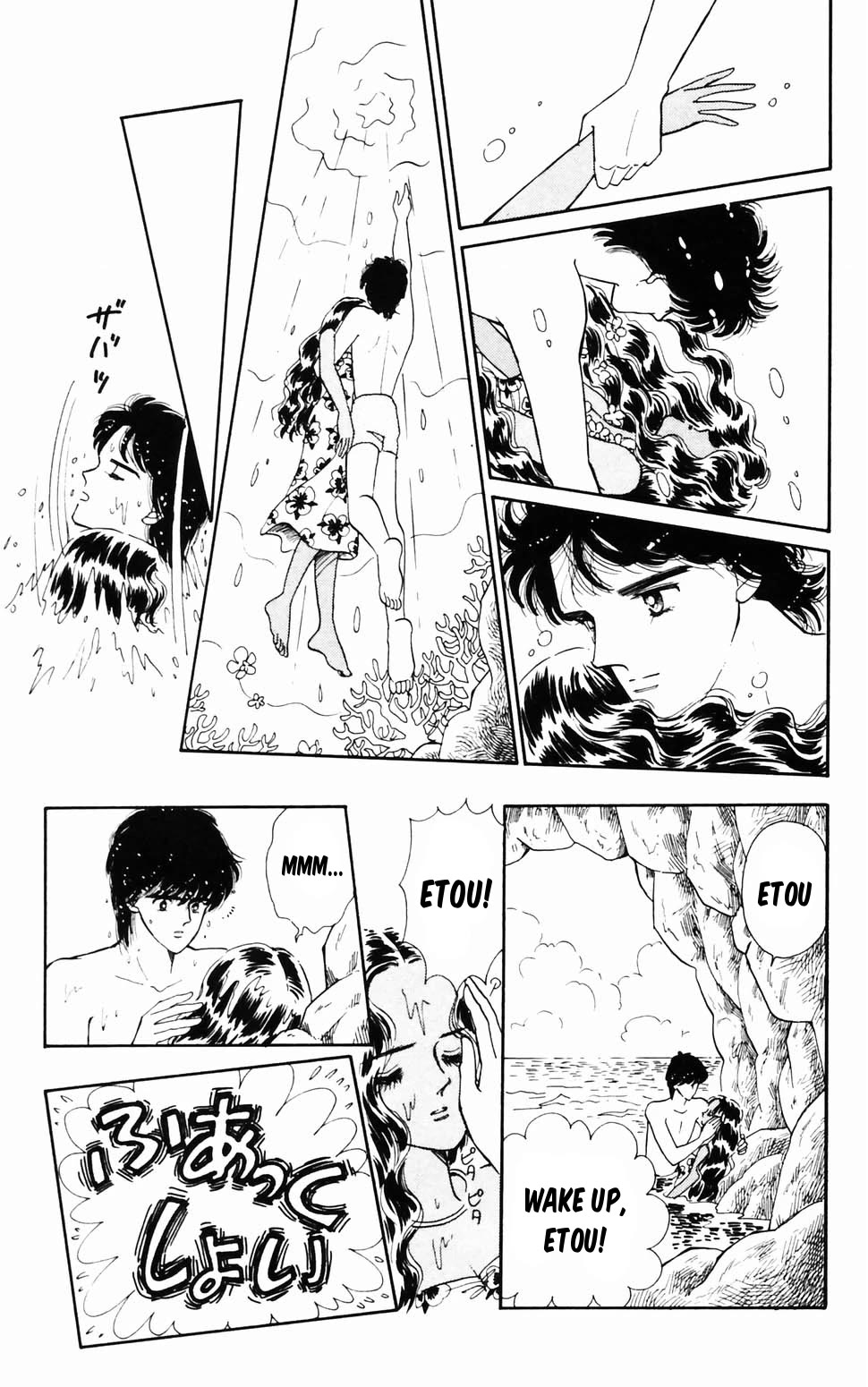 Tokimeki Tonight Chapter 96.3 page 36 - Chapter 96.3: Summer Dream Island