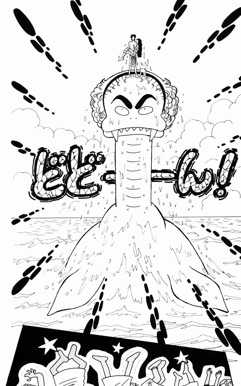 Tokimeki Tonight Chapter 96.3 page 39 - Chapter 96.3: Summer Dream Island