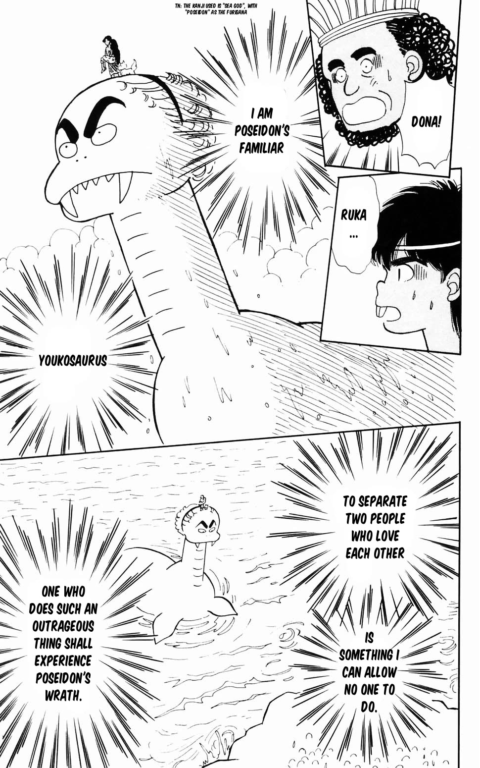 Tokimeki Tonight Chapter 96.3 page 40 - Chapter 96.3: Summer Dream Island